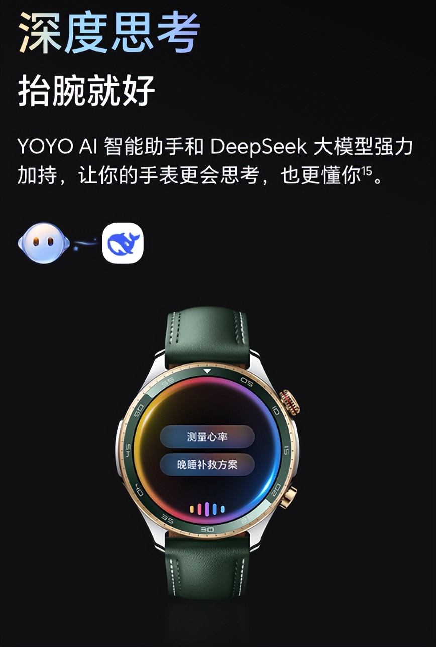 榮耀手表5 Pro正式發布1599元起售 重新定義智能穿戴旗艦新標桿