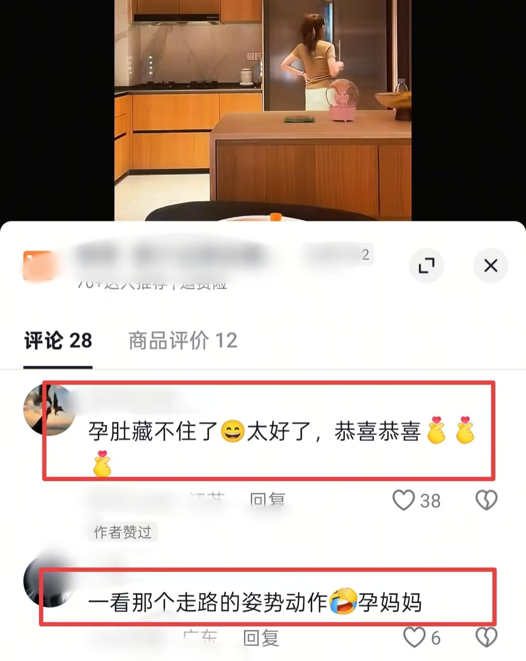 马筱梅近照孕肚明显，自曝买房由老公决定，轻松“拿捏”汪小菲