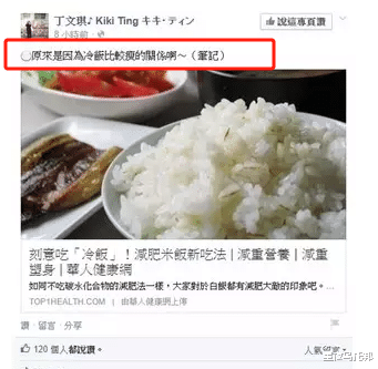 和林宥嘉分手后,被华晨宇疯狂追求,34岁的邓紫棋为何至今单身?