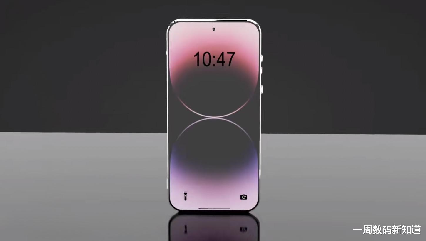 iPhone18ProMax曝光:极点挖孔微边直屏设计,一见倾心