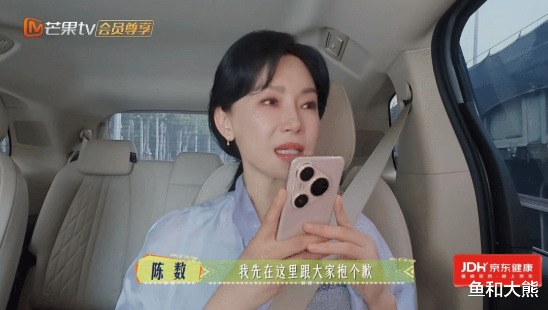 那英说漏嘴,陈数要和张晚意对嘴喝一杯饮料,彻底撕碎《花少7》假体面