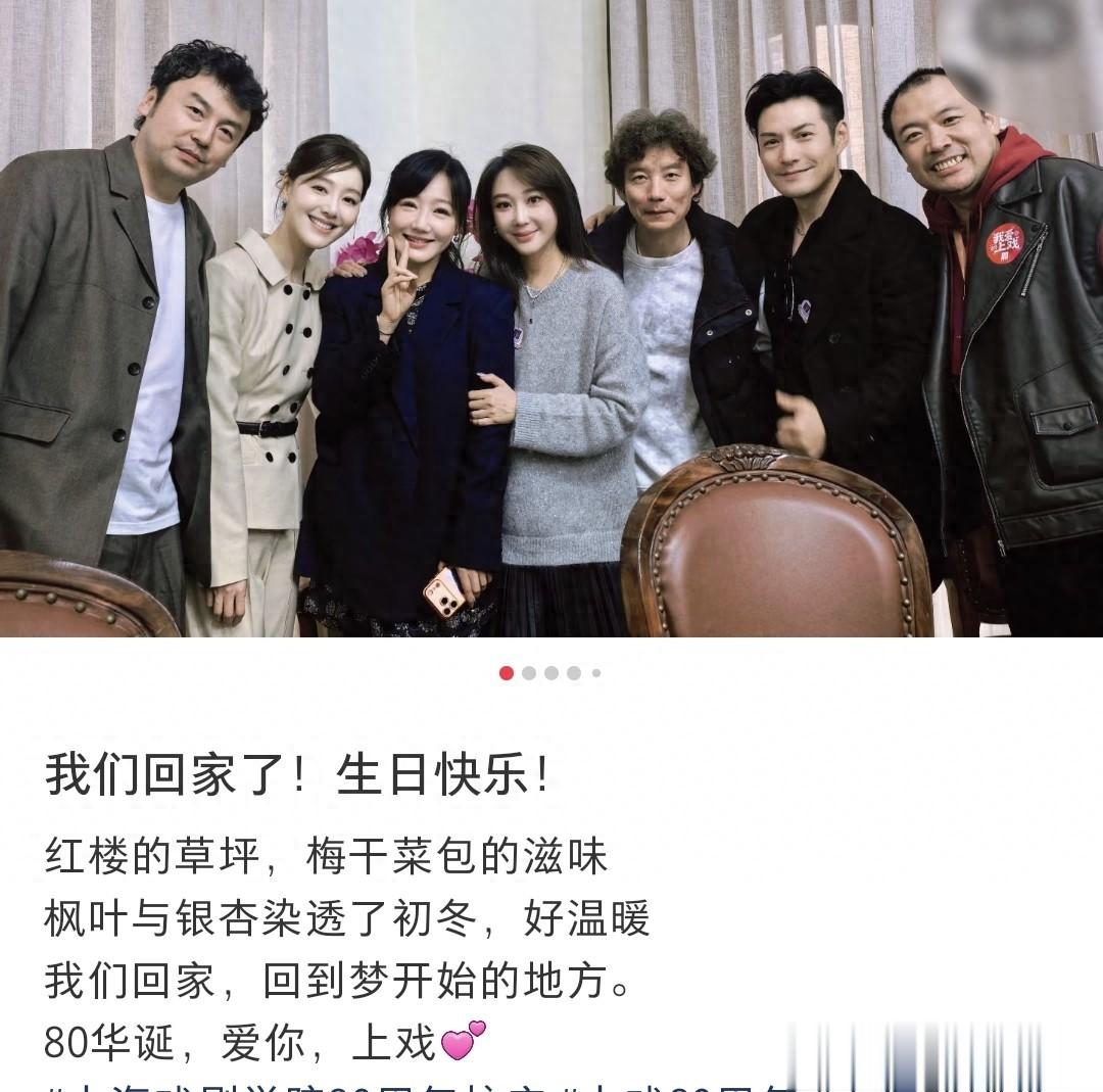 严屹宽夫妇回上戏母校，杜若溪和同学一起吃盒饭，王冠薛佳凝都在