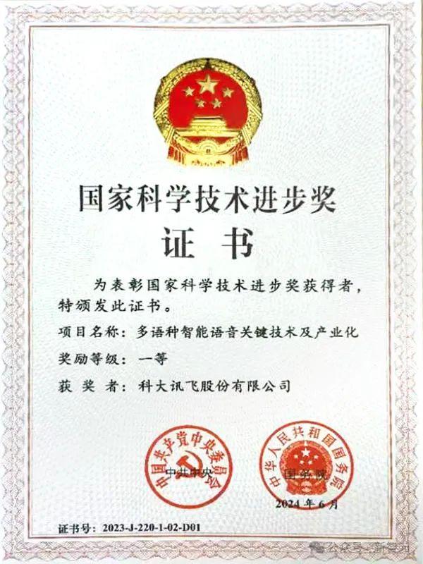 AI圈再顛覆！中國AI翻譯耳機通話翻譯，實測震撼