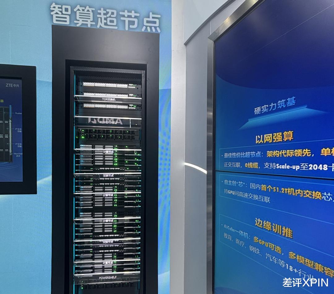 越來越擠的云棲大會，越來越 AI 的阿里巴巴