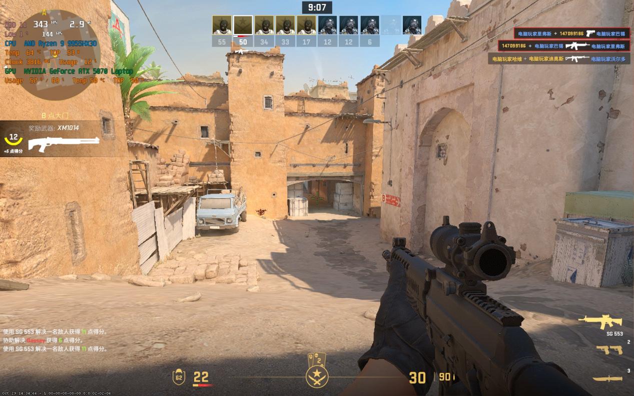 體積是PS5的一半，性能強十數倍！這款迷你主機玩游戲絕了