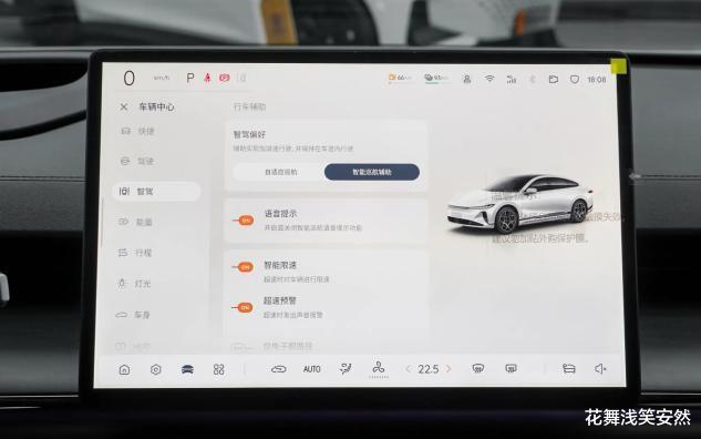 C级车也要内卷？秦L慌了？