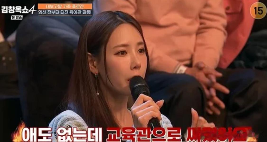 韩国女星43岁想要孩子，丈夫却回“5年后再说”，她用一句话怒怼