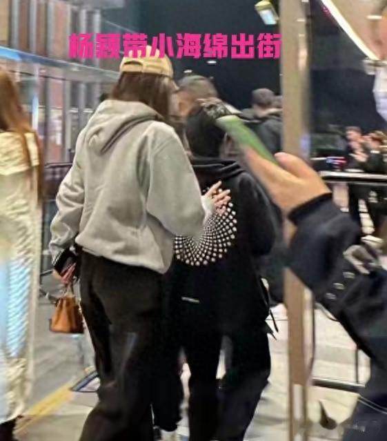 杨颖带小海绵餐厅吃饭被偶遇，一身搭配显华贵，小海绵身高傲人