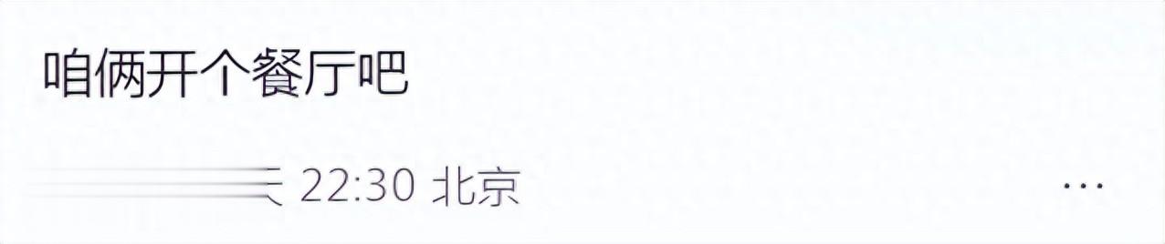 朱珠搬离老破小，和老公在新家做饭请客，家里穿裙子凉拖超暖和