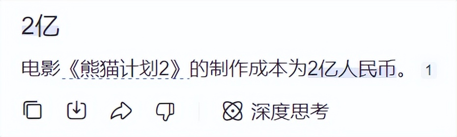 成本2亿,预测票房3亿,观众集体看衰,成龙将再成“烂片之王”