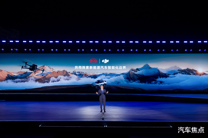 比亚迪携手大疆发布智能车载无人机系统——灵鸢