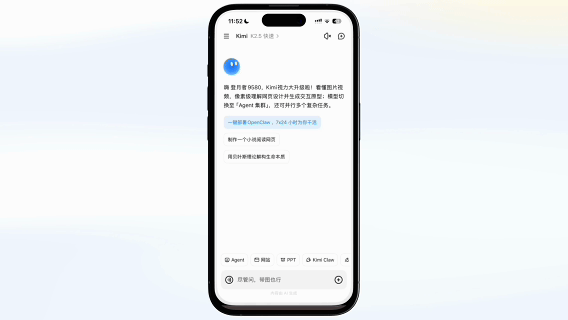 \uD83E\uDD9E別在 OpenClaw 上花冤枉錢了，這份小白指南手把手教你 1 分鐘搞定