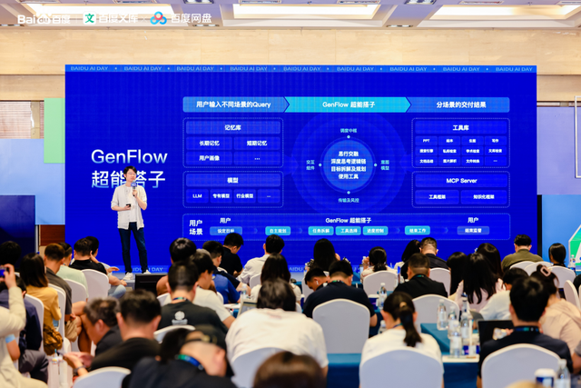 百度文库网盘变身「AI超级生产力」国民级产品找到全新增长曲线