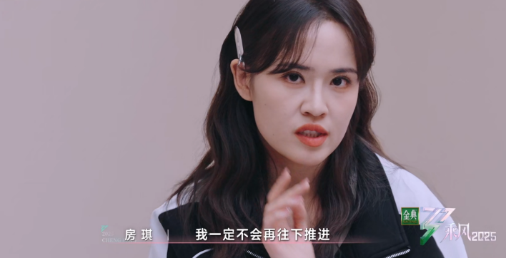 万万没想到，她竟然翻车了