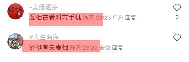 汪小菲马筱梅机场被偶遇,马筱梅戴两块手表抢镜,汪小菲静脉曲张