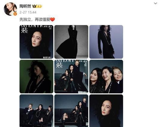 陶昕然官宣离婚，发文透露更多细节，杨幂说话的含金量还在上升