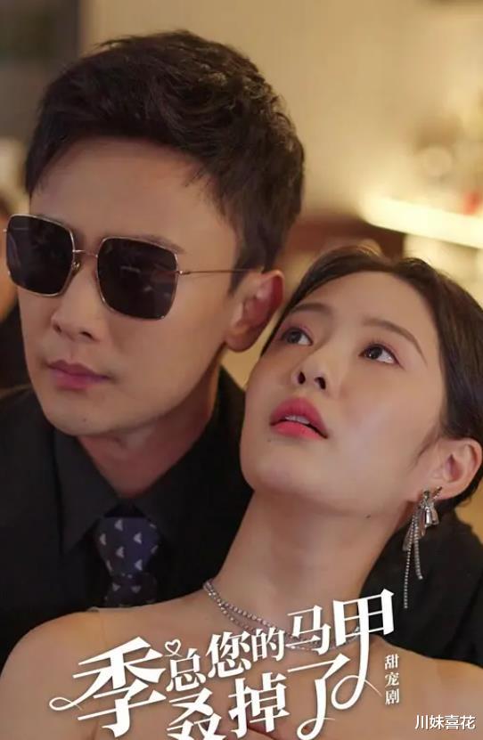 分享3部高糖短剧，你若一部都没看过，真的太可惜了