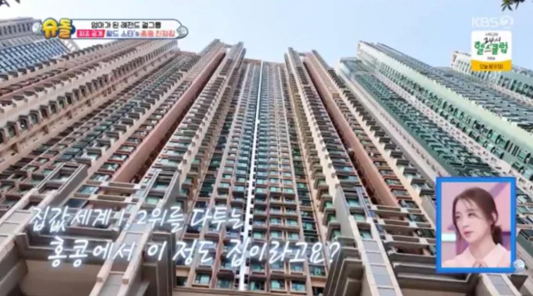 韩国知名女星公开香港住宅