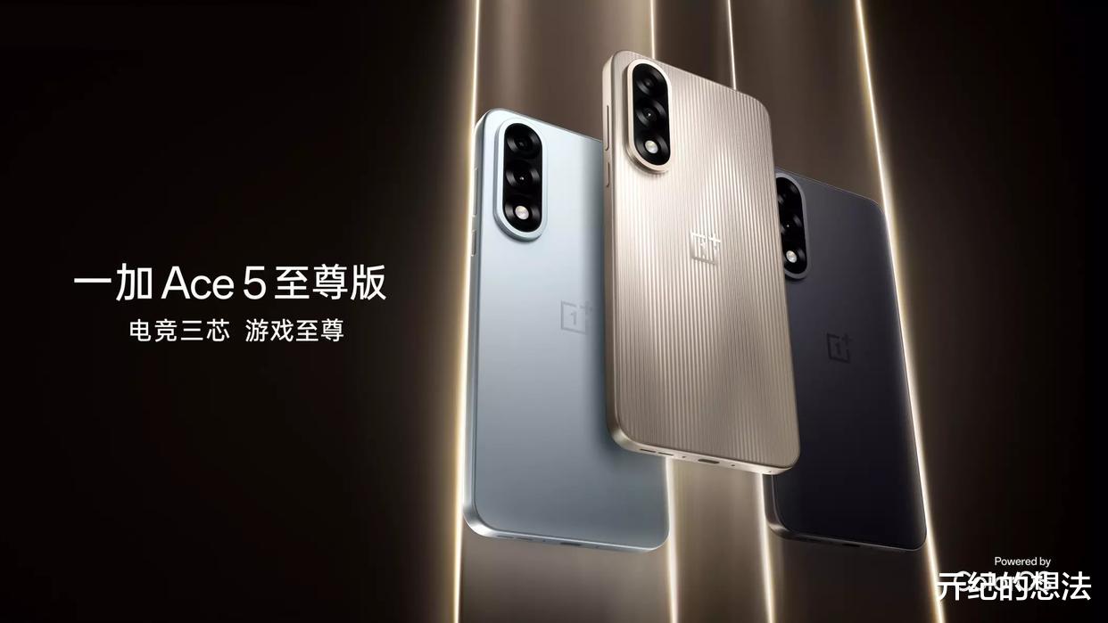 公認“高配低價”的3款手機，12+256GB跌至1900元，搶到就是賺到