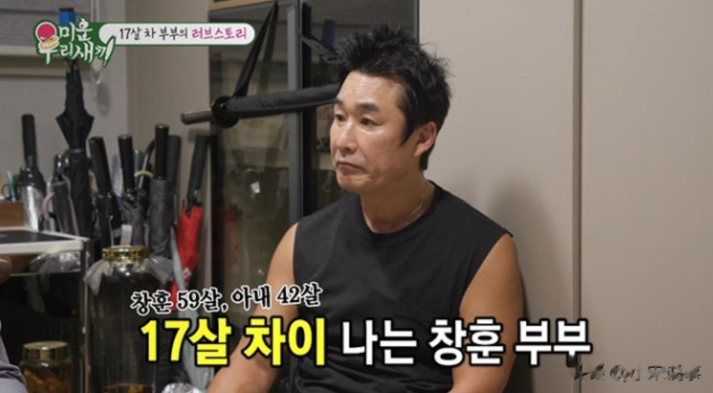 韩国男星自曝为前任女友买车,最终却没娶成,偶遇小17岁现任妻子