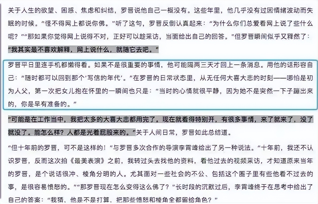 深扒之下才发现，原来唐嫣和孙俪是“同病相怜”，杨幂真没说错