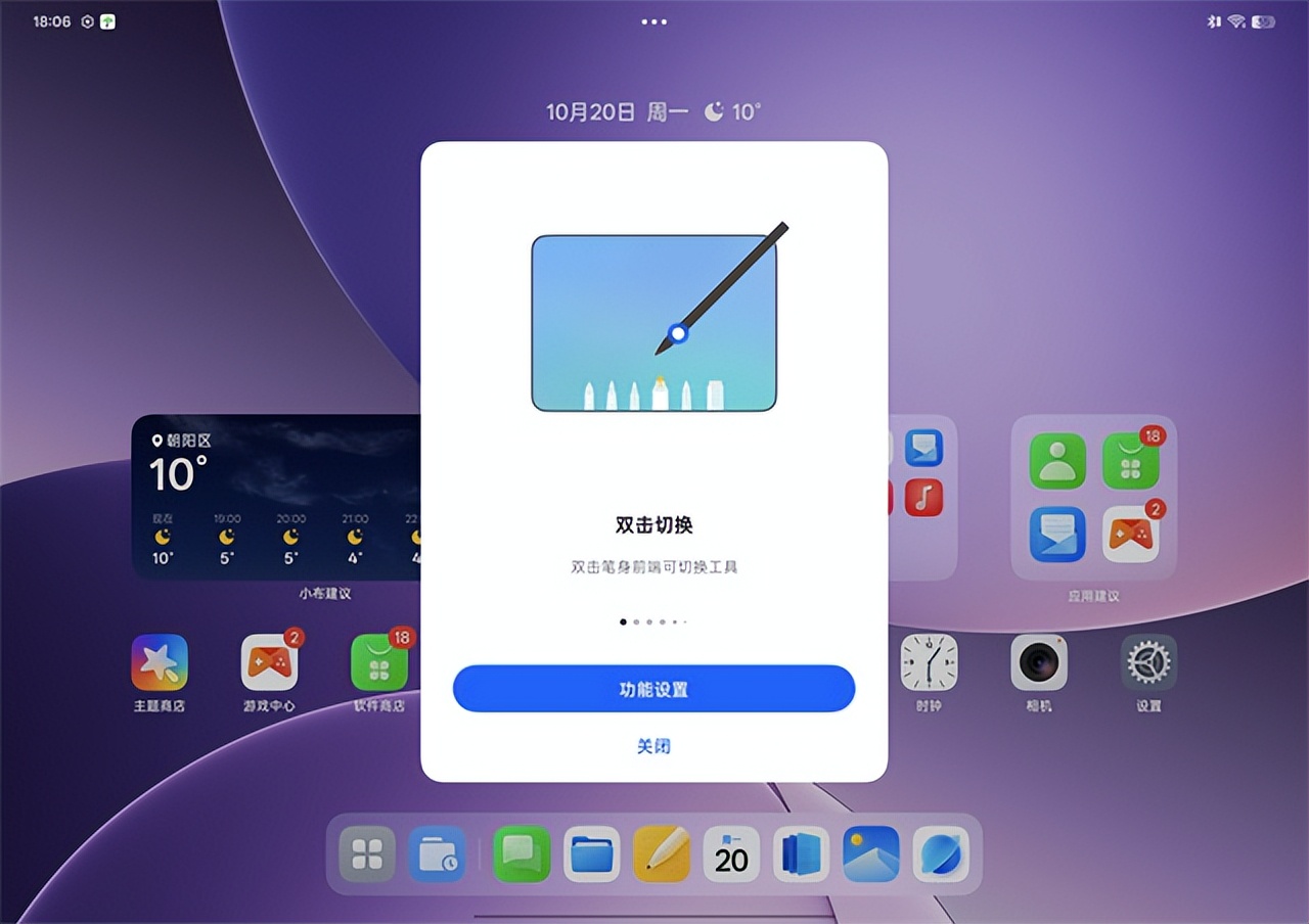 OPPO Pad 5柔光屏超強標準版 高效工作學習神器