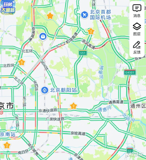 一次只能充5度电!某高速服务区“怪招频出”!