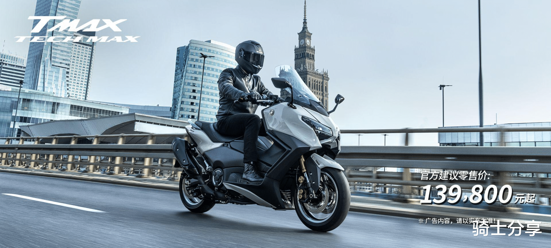 升仕来踢馆,552双缸踏板车将亮相米兰车展,会卖多少钱呢?