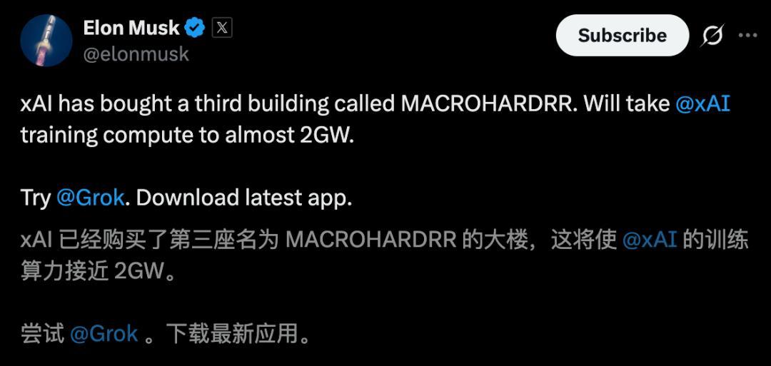 馬斯克點火全球最大超算，首個1GW狂飆奇點！6萬億Grok 5在訓
