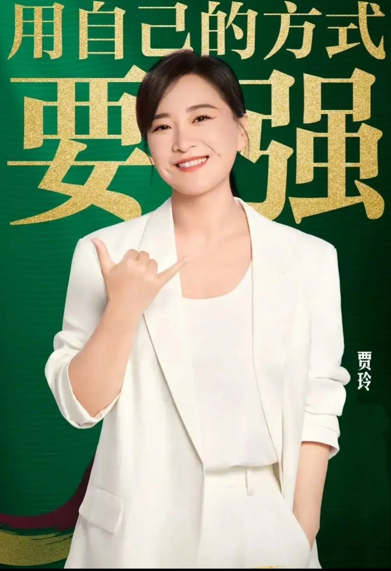 炸了！刘亦菲贾玲带头，中国姐姐们组团杀进亚太顶流榜！