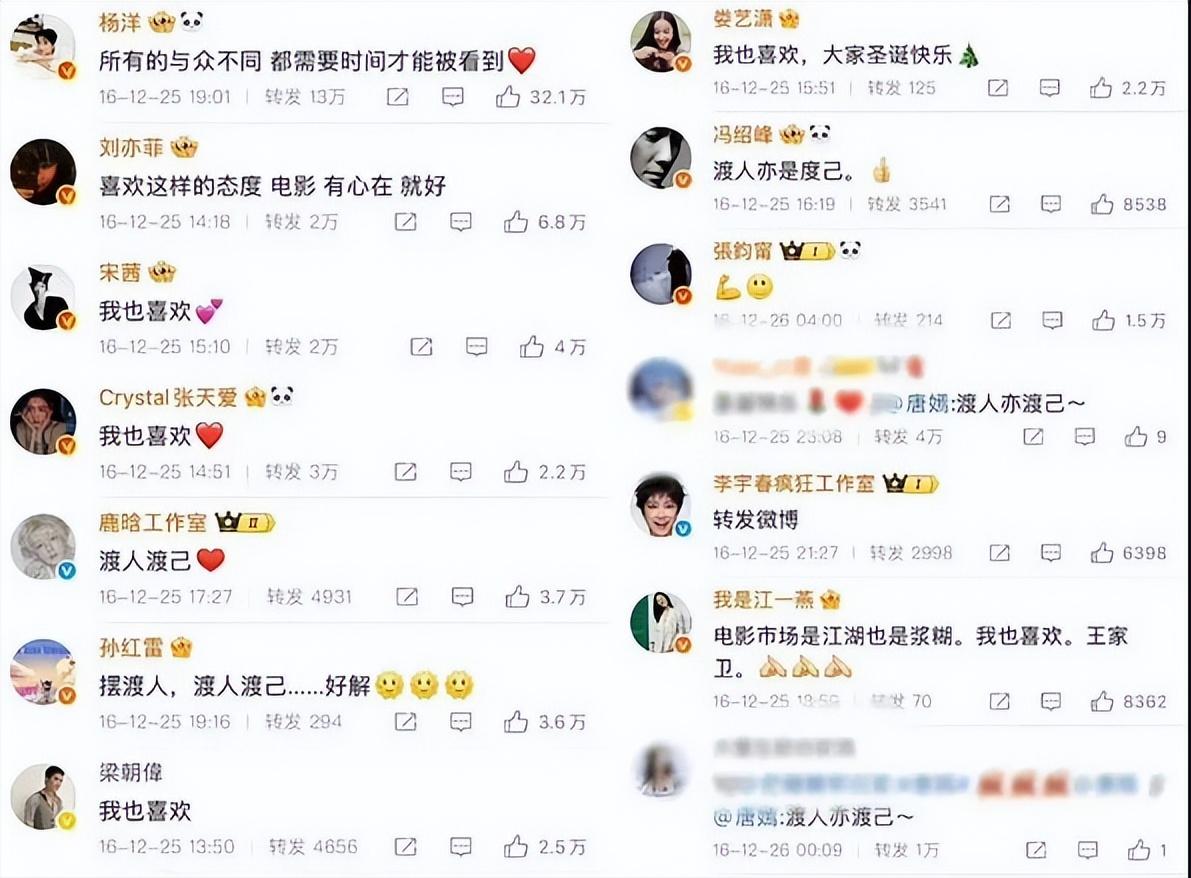 钱赚够了不装了？王传君的态度，给缺席闭幕式的白百何，上了一课