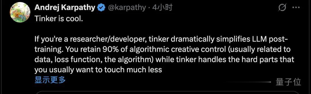 Murati翁荔陳丹琦公司發布首個產品，讓大模型微調門檻暴降