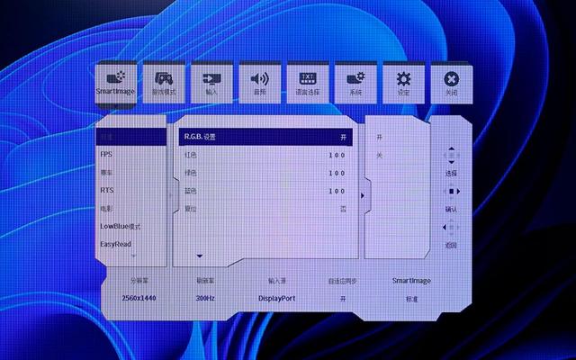 飞利浦EVNIA舒视蓝4.0显示器评测：玩游戏也能同时护眼