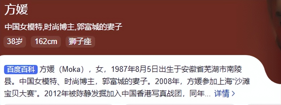 方媛自曝坐月子很难熬！手指疼腰酸背痛，一个多星期不洗头还脱发