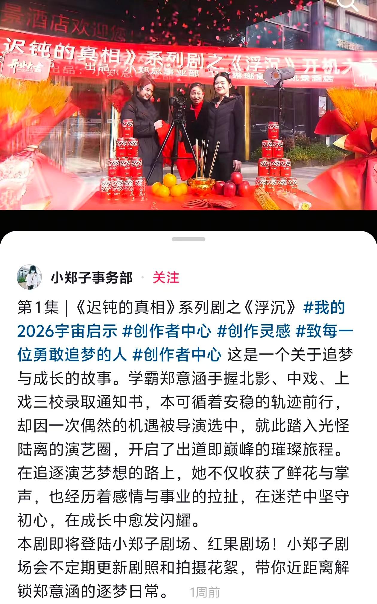 郑爽近照曝光容貌变化太大遭热议，本人回应：大家就是想看我笑话