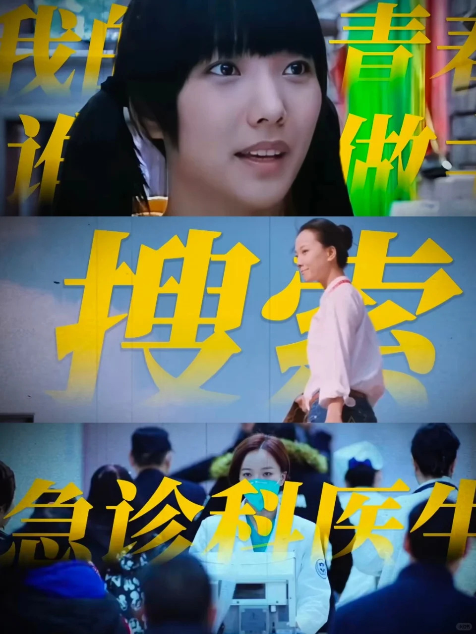 王珞丹平底鞋牛仔裤炸场：谁说姐姐只能靠礼服撑场面？