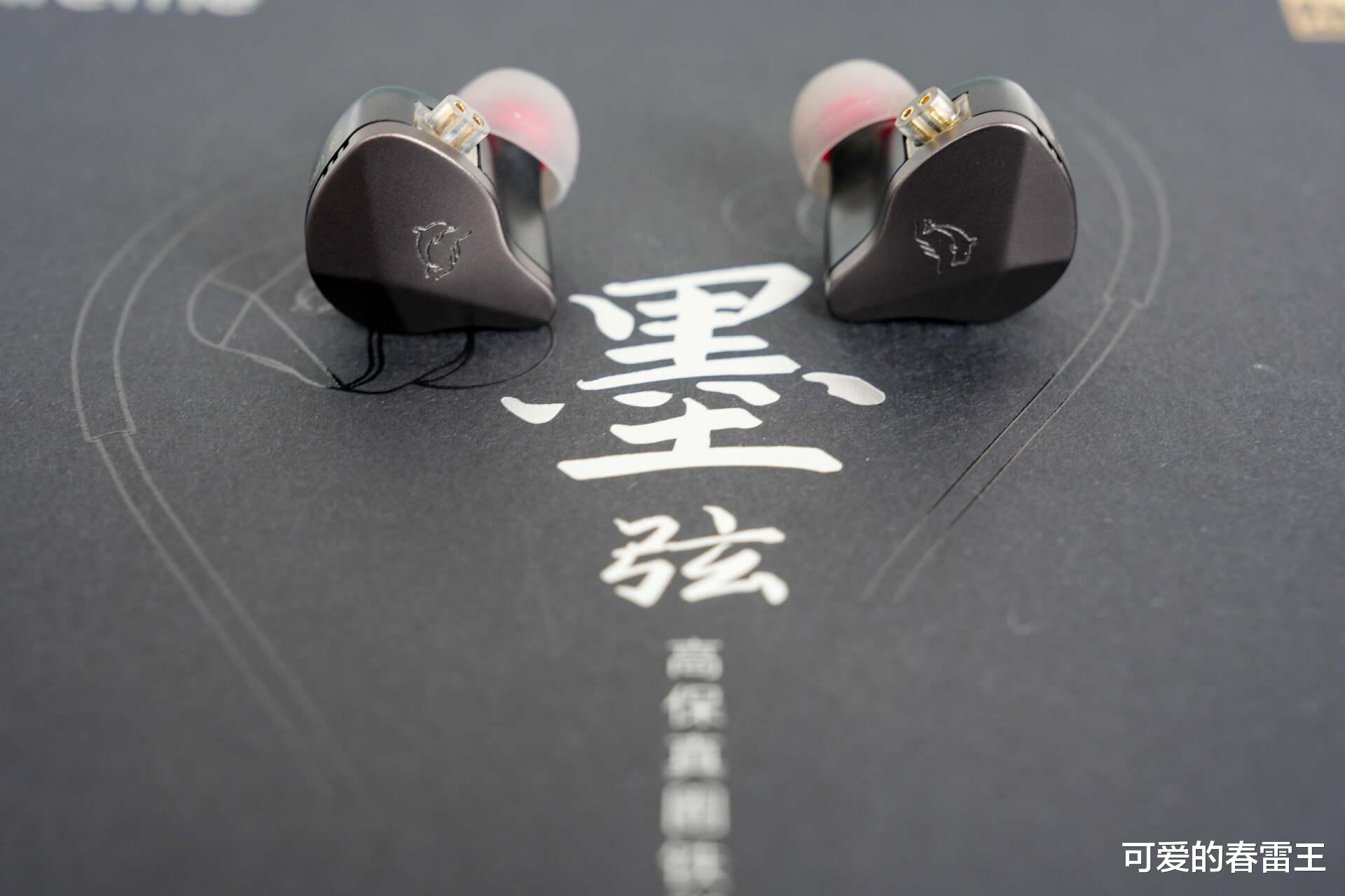 重拾有線信仰：lifeme魅藍「墨弦」高保真圈鐵HiFi耳機深度體驗