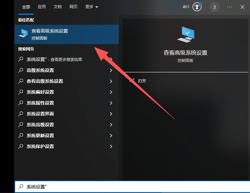給筆電來場年度體檢：不重裝系統，如何讓它在2026重獲新生？