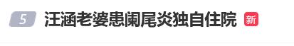 情况突然恶化!知名主持人被紧急送医!