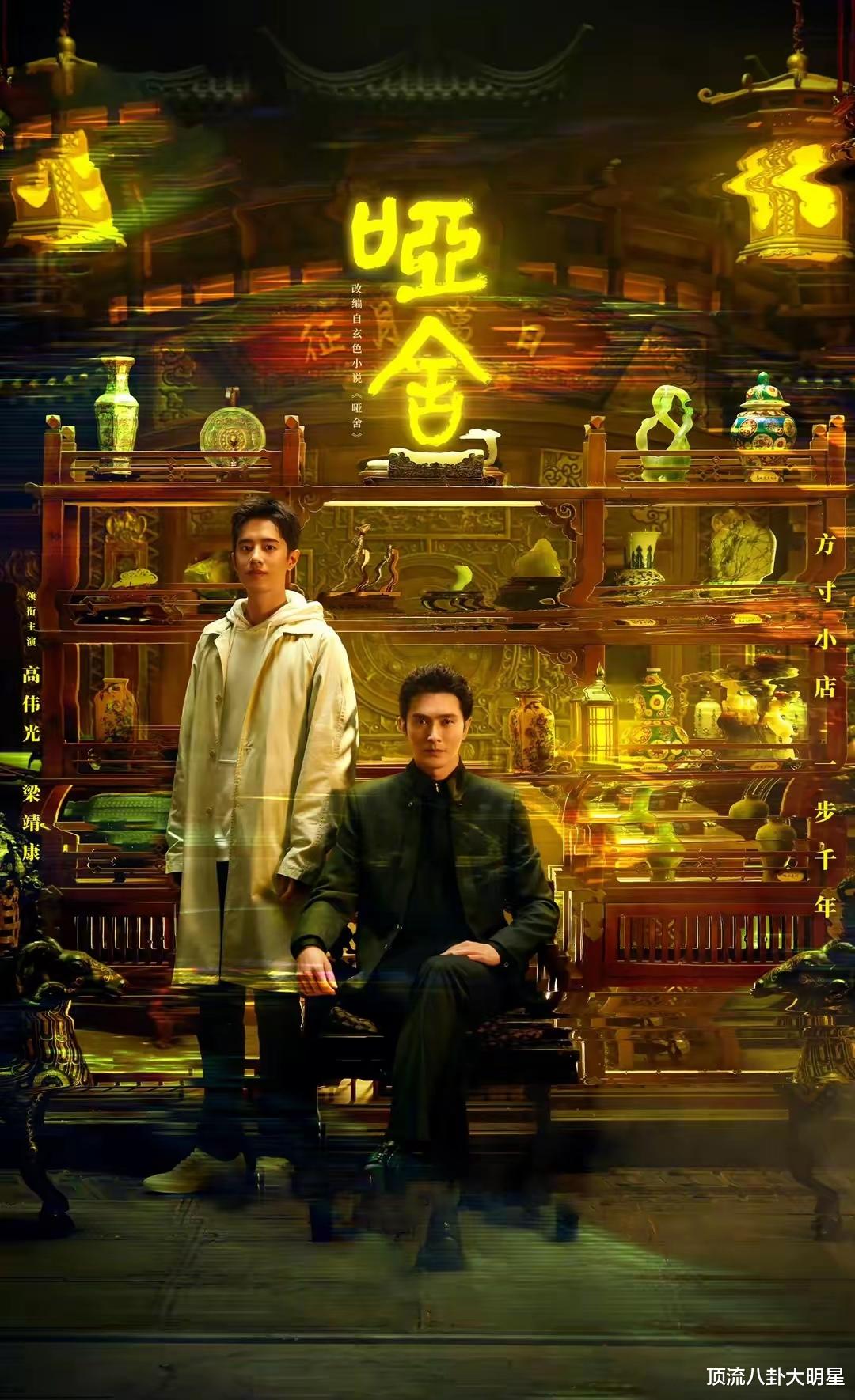 哇塞，三大平台甩出“王炸剧”呈现白热化，谁是黑马剧王？