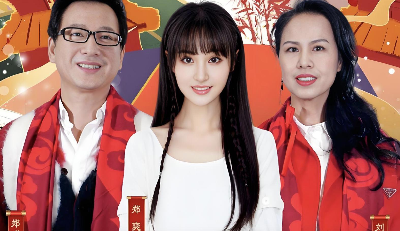 郑爽近照曝光容貌变化太大遭热议，本人回应：大家就是想看我笑话