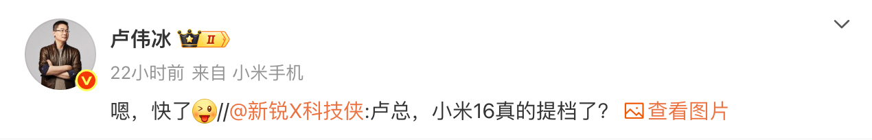 7000mAh頂配小屏！小米這新機，預定年度最強