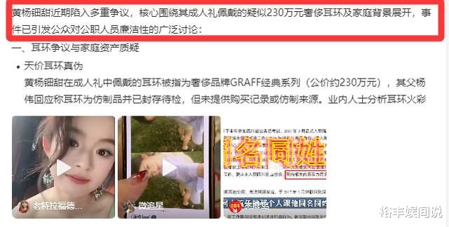 曝海清让高龄父亲进京带娃!满头白发素质超高,透露女儿另一贵人