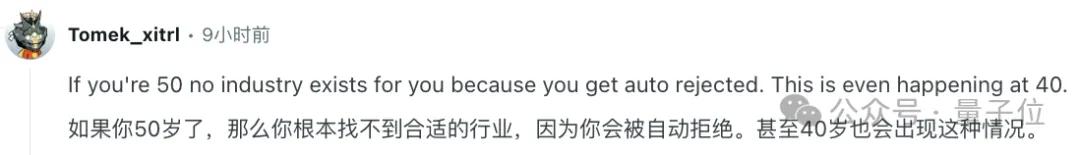 求职者用AI写简历,HR用AI筛简历,陷入「无人录用」死循环