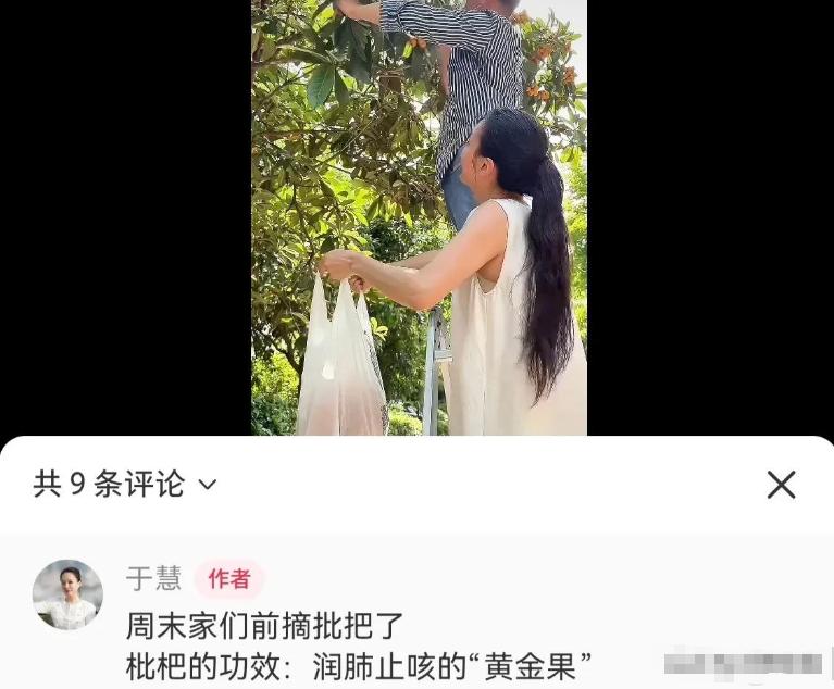 59岁于慧近况：和老公定居上海，住别墅开跑车，24岁美籍女儿回国