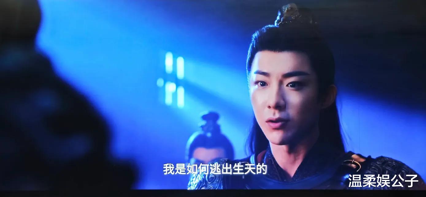 没有比较就没有伤害！如果换他来演《折腰》，刘宇宁就不会被骂了