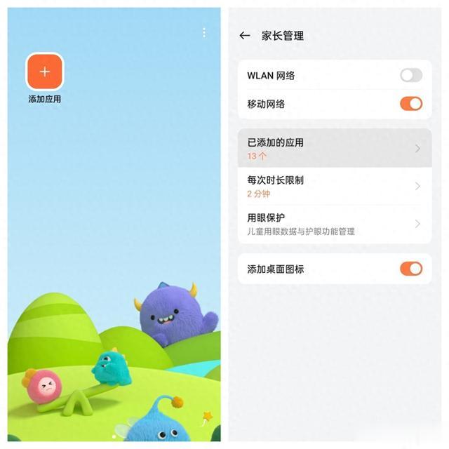 AI技術與服務創新，歡太科技護航未成年人暑期游戲生活