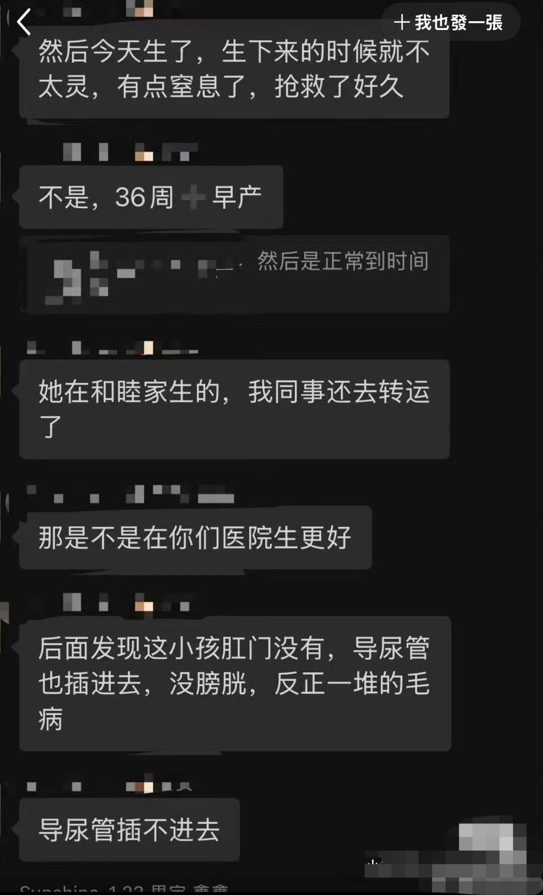 被爆生下早夭畸形儿不到48小时,阚清子评论区沦陷,后续来了!