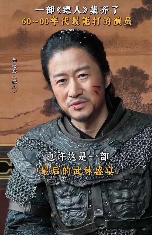 再见了成龙，再见了李连杰，再见了甄子丹，中国武侠片迎来新时代
