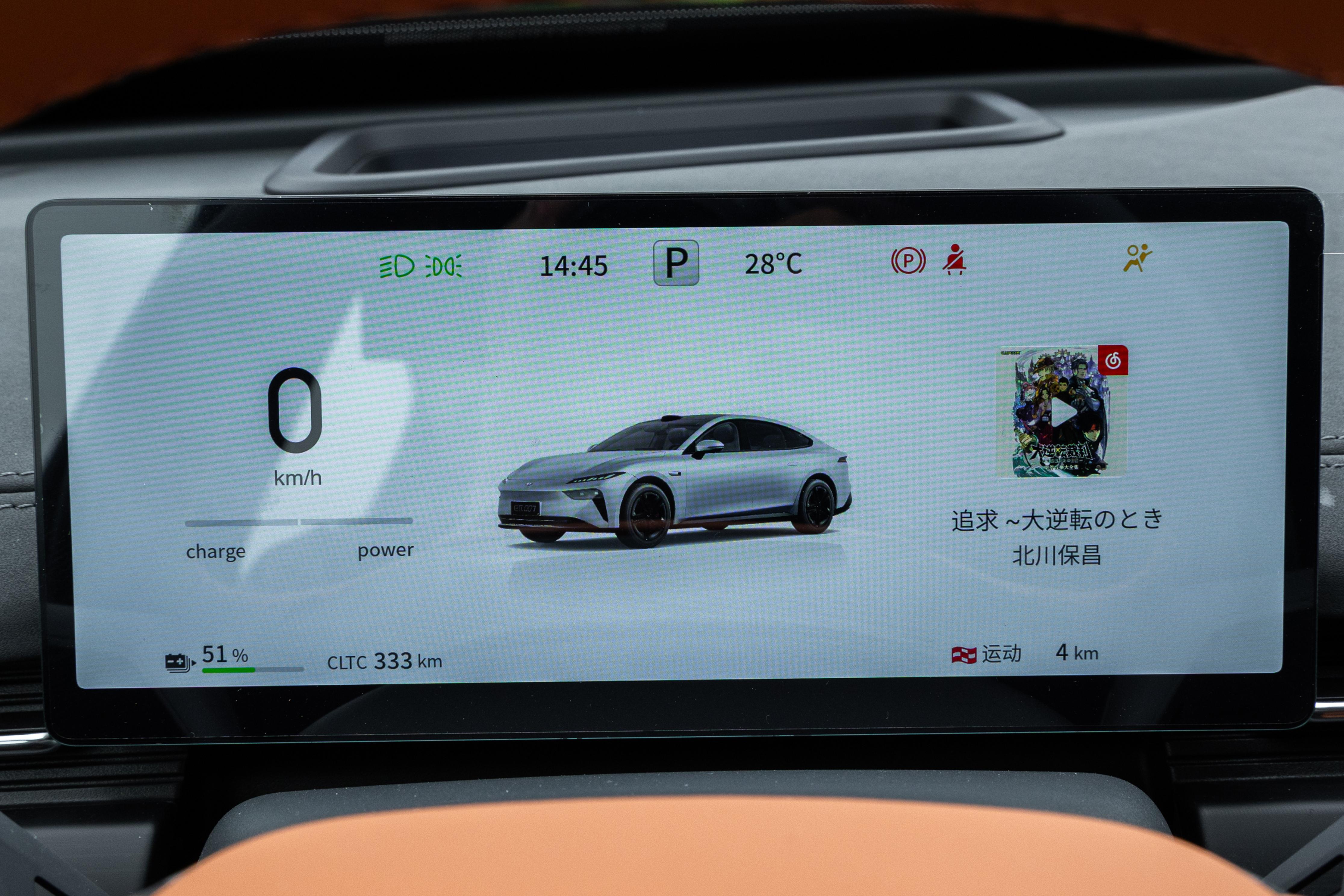 奕派eπ007+定位智美超能轿跑,搭载激光雷达,预售14.99万起